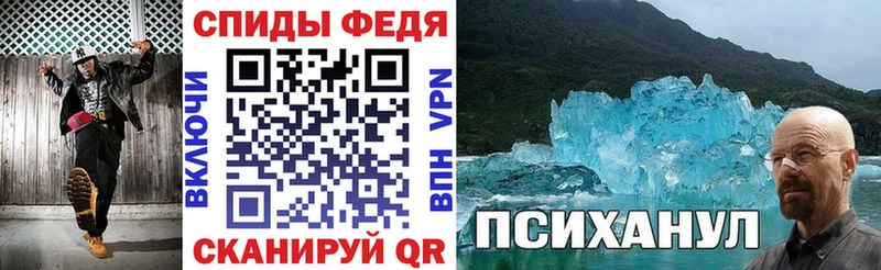 Amphetamine VHQ  ОМГ ОМГ зеркало  Котлас 