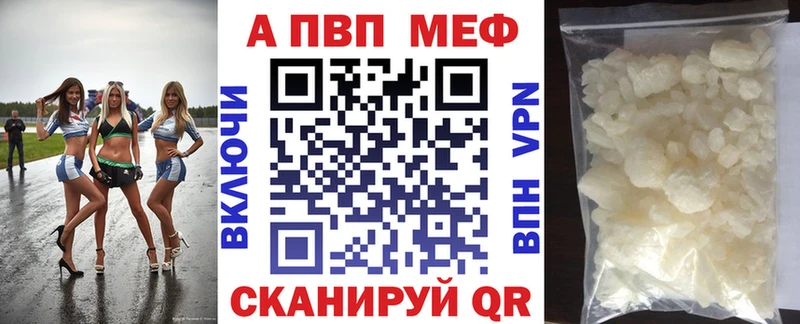 купить наркотики цена  Котлас  omg рабочий сайт  Альфа ПВП СК 