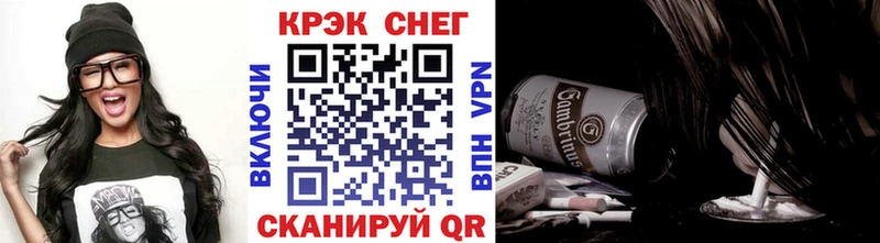 COCAIN Перу  Котлас 