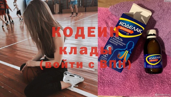 мефедрон Абдулино