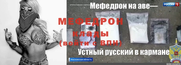 марки nbome Абаза