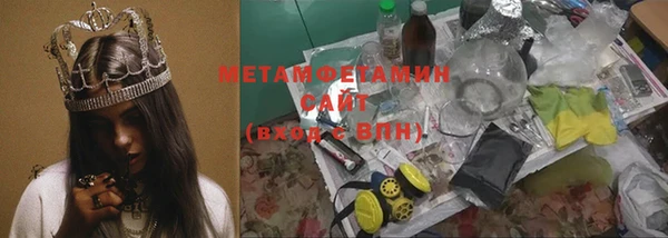 мефедрон Абдулино
