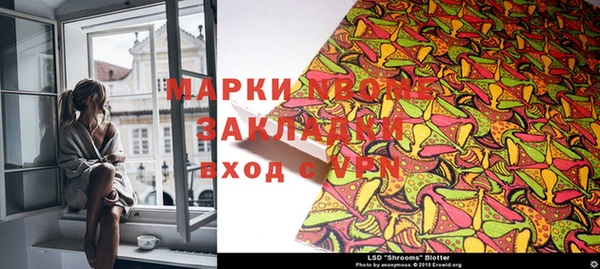 марки nbome Абаза