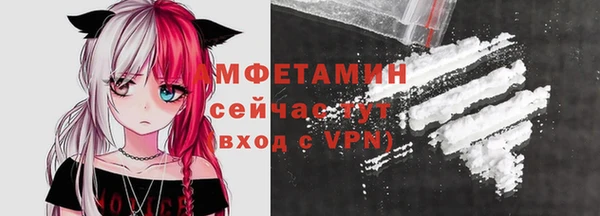 метадон Абинск