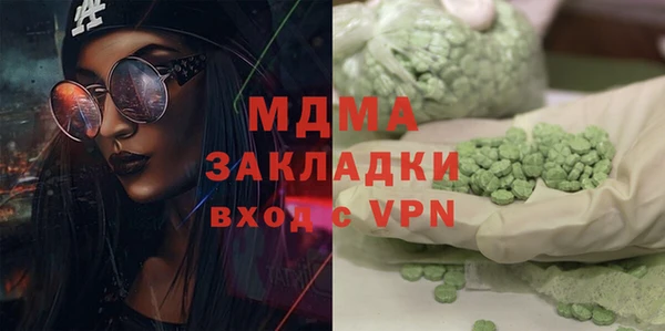 марки nbome Абаза