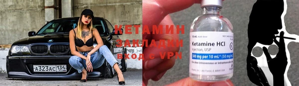 метадон Абинск