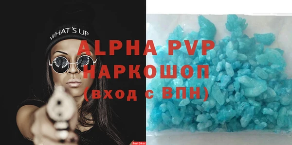 марки nbome Абаза
