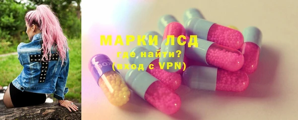 мефедрон Абдулино