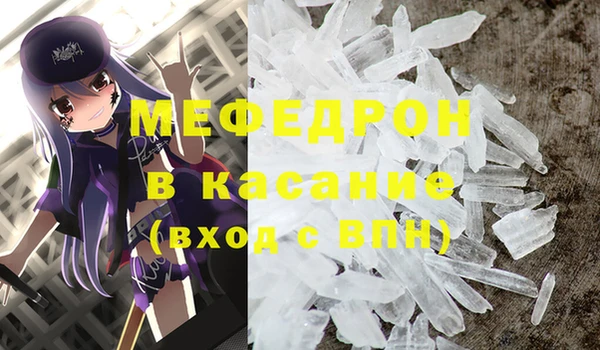мефедрон Абдулино