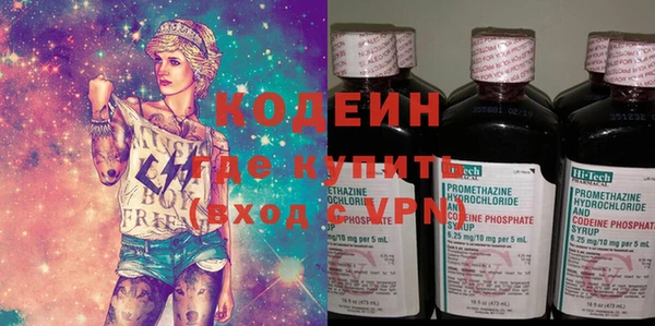марки nbome Абаза