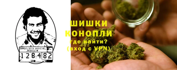 мяу мяу кристалл Покровск