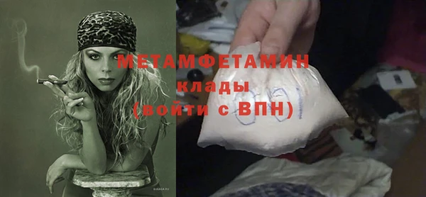 мефедрон Абдулино