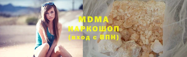 мефедрон Абдулино