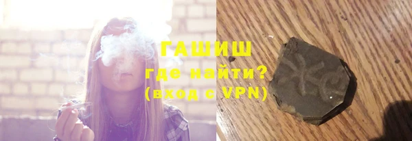 метадон Абинск