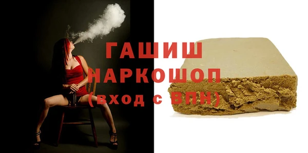 метадон Абинск