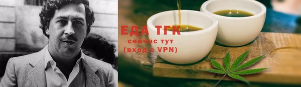 мефедрон Абдулино