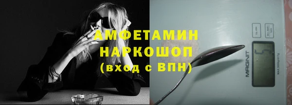 марки nbome Абаза