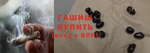 марки nbome Абаза