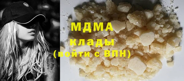 мефедрон Абдулино