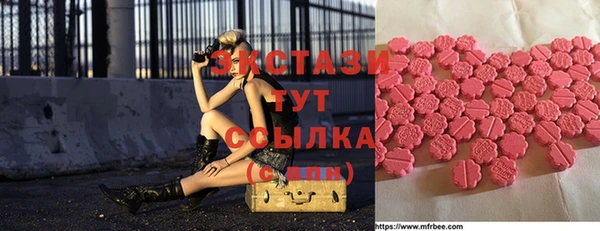 марки nbome Абаза