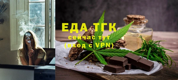мефедрон Абдулино
