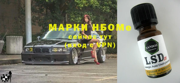 марки nbome Абаза