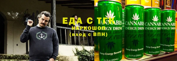 марки nbome Абаза
