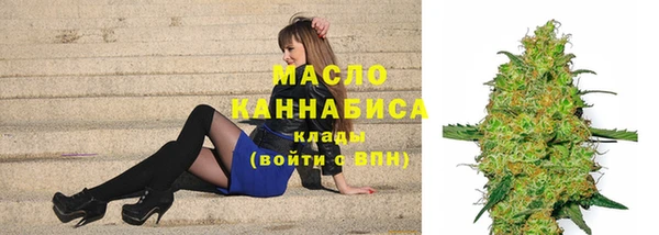 метадон Абинск