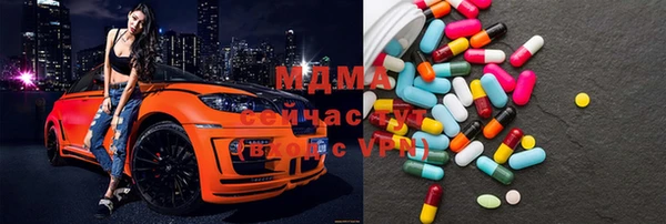 мефедрон Абдулино