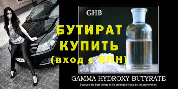 метадон Абинск