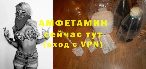 марки nbome Абаза