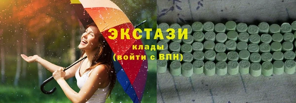 марки nbome Абаза