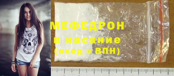 метадон Абинск