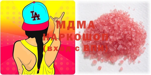 мефедрон Абдулино