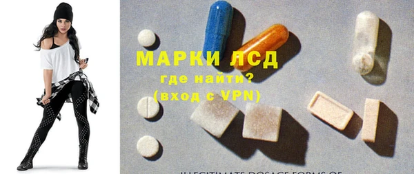 марки nbome Абаза