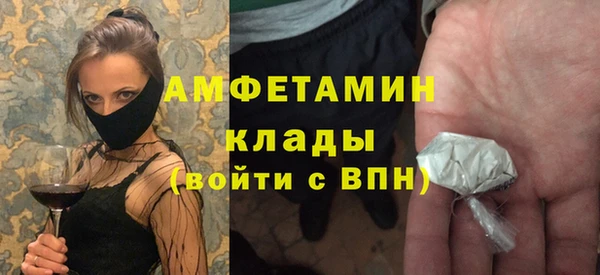 марки nbome Абаза