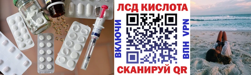 как найти наркотики Котлас мориарти как зайти Лсд 25 экстази ecstasy