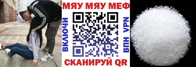 МЕФ мука  мега ТОР  Котлас 