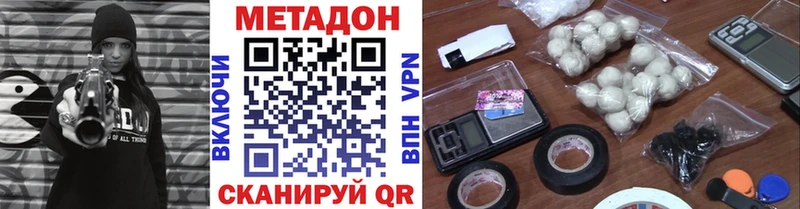 hydra ССЫЛКА  Котлас  Метадон мёд 
