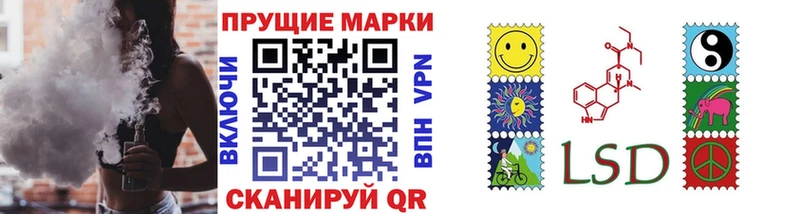 наркошоп  Котлас  Марки 25I-NBOMe 1,5мг 