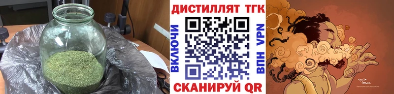 ТГК концентрат  Котлас 