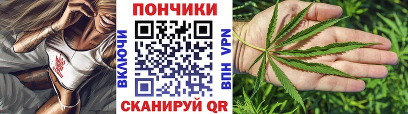 Каннабис тримм это клад Котлас